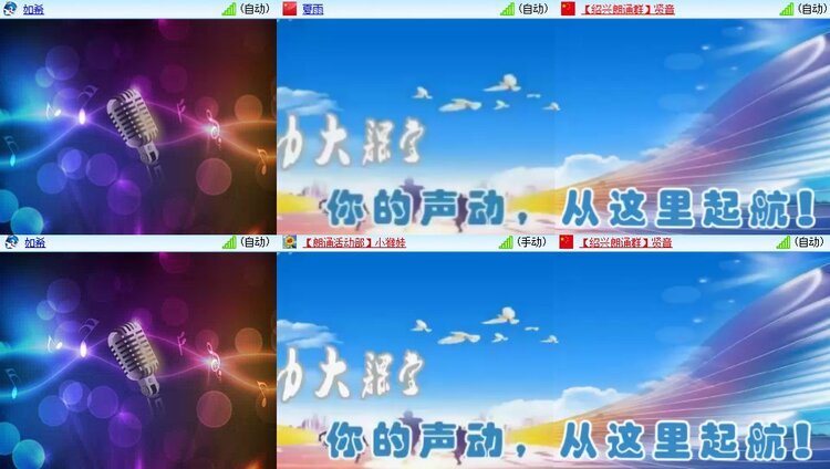 梅香🎤V娱热点