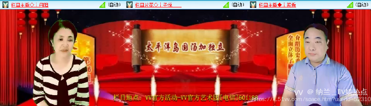 纳兰＿🎤V娱热点