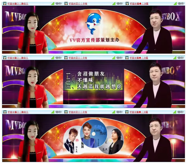 若雨🎤V娱热点