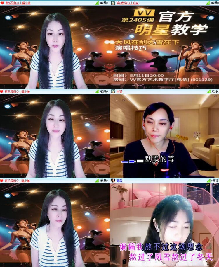 愉悦🎤V娱热点