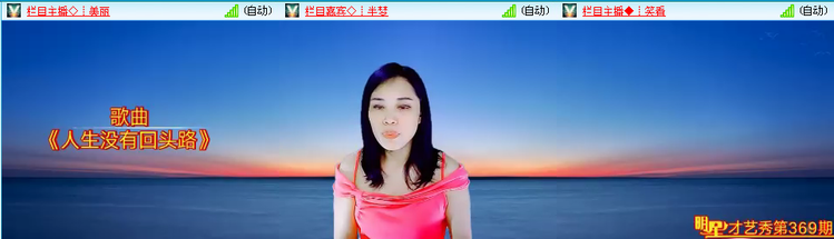 无言🎤V娱热点
