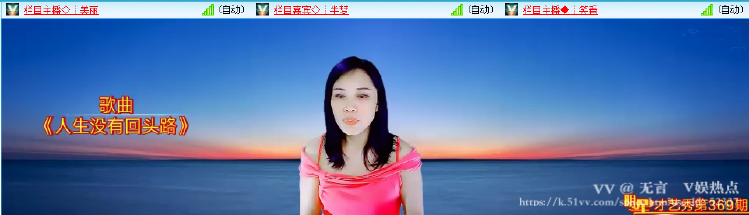 无言🎤V娱热点