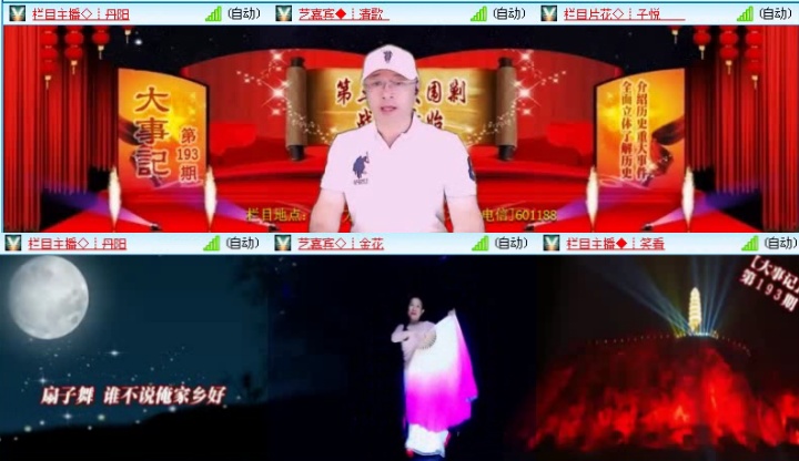 落雪🎤V娱热点