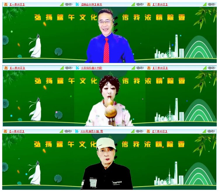 凡人🎤V娱热点