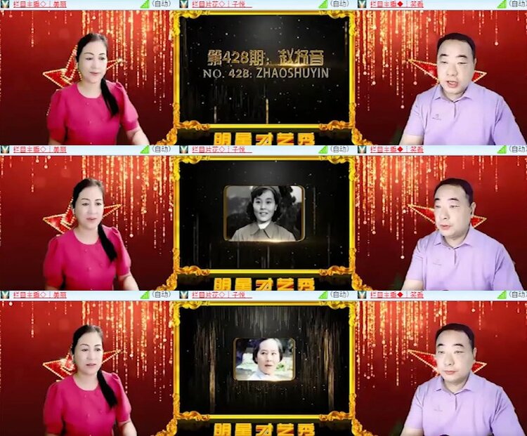 杜影🎤V娱热点