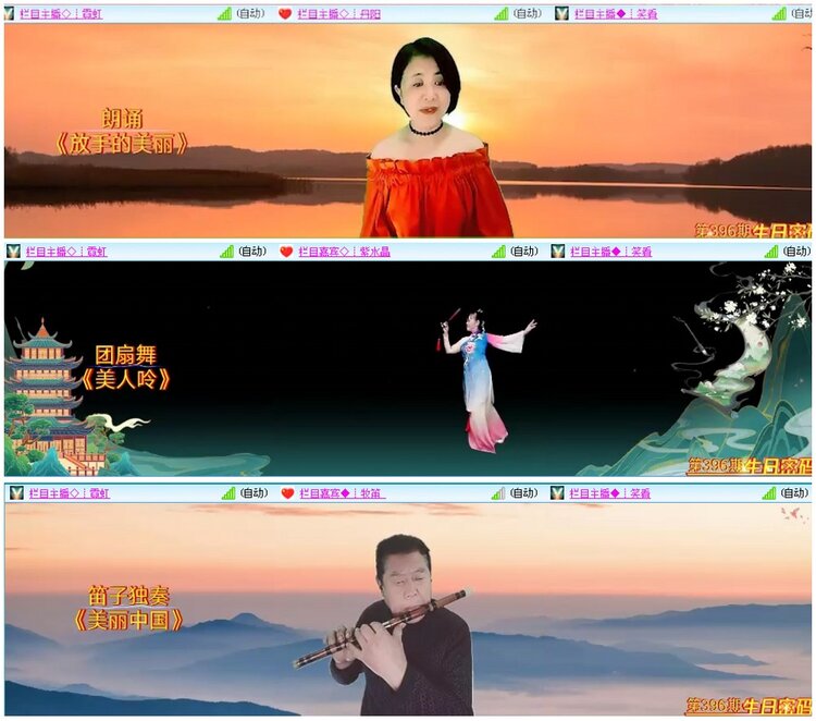 漂泊🎤V娱热点