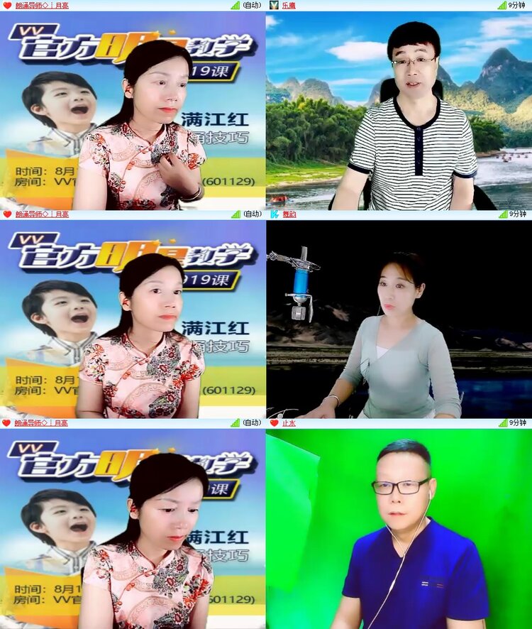 思点🎤V娱热点