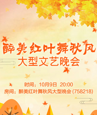 林黛🎤V娱热点