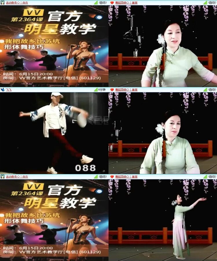 风景🎤V娱热点