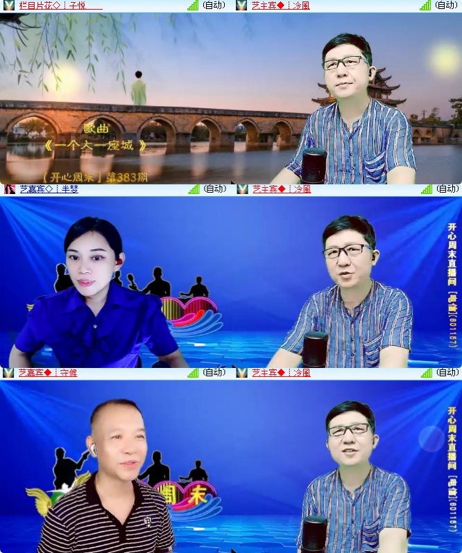 海燕🎤V娱热点