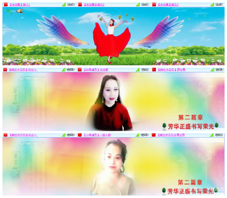 阿呆🎤V娱热点
