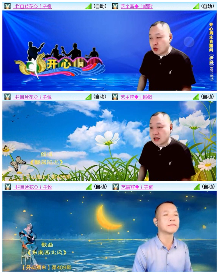 小路🎤V娱热点