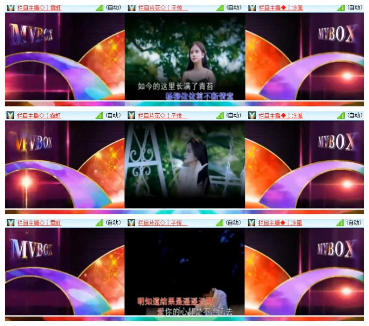 莹莹V娱热点