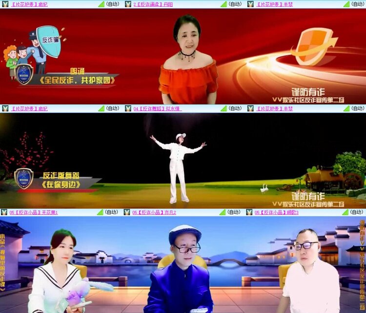 浓茶🎤V娱热点