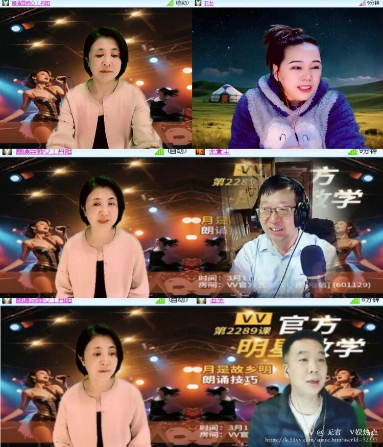 无言🎤V娱热点