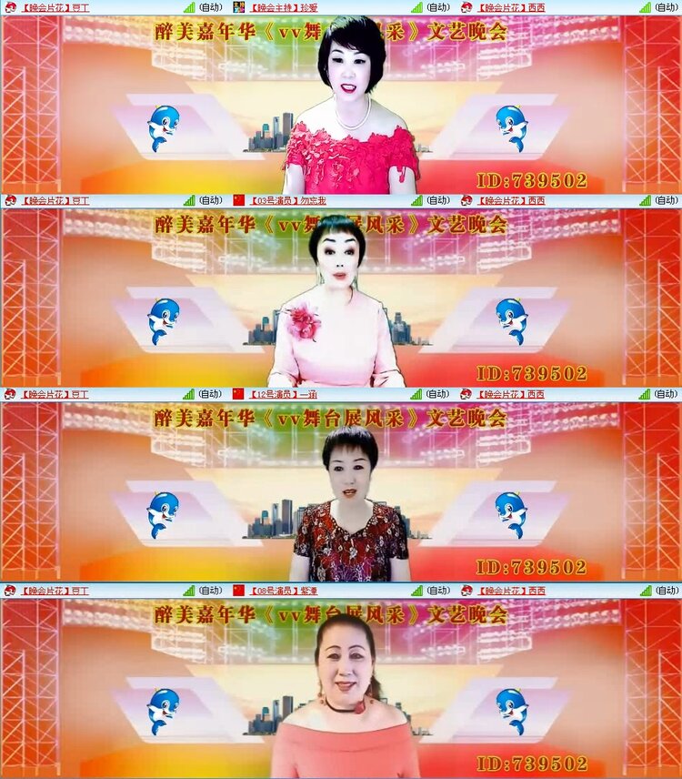 若雨🎤V娱热点