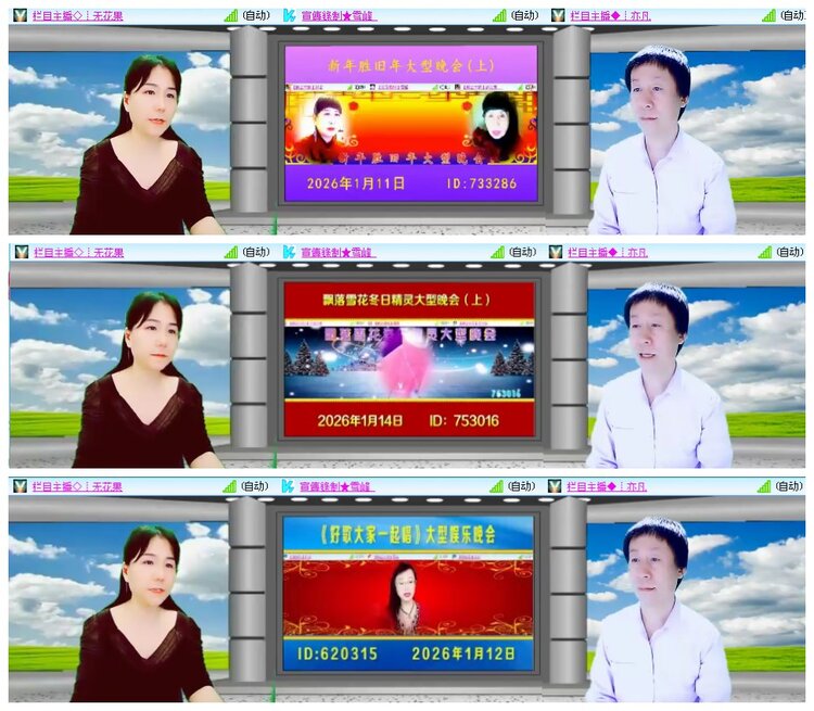 凡人🎤V娱热点