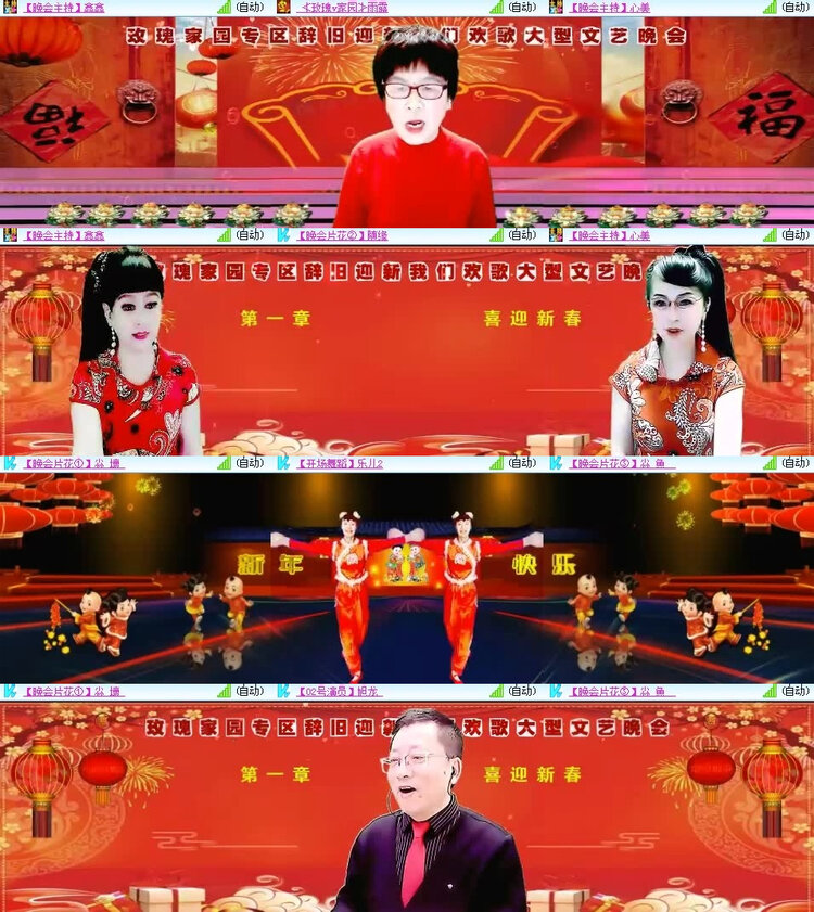 风景🎤V娱热点