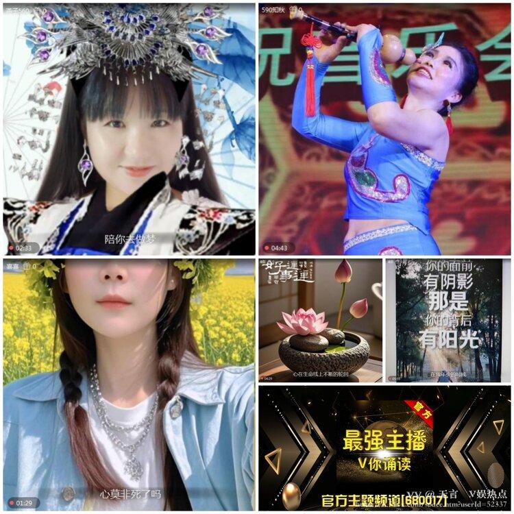 无言🎤V娱热点