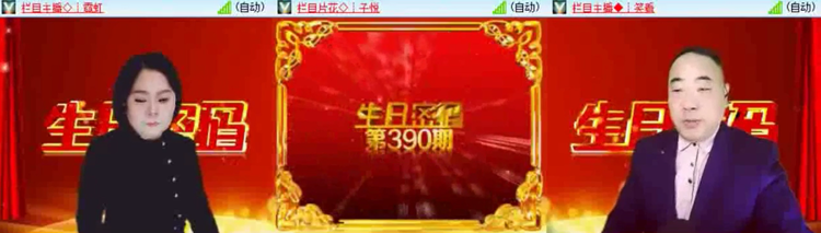 飞沙🎤V娱热点