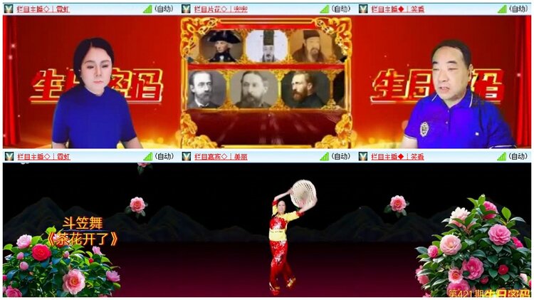 墨馨儿🎤V娱热点