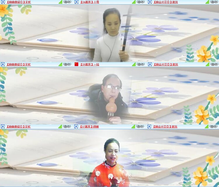 柠檬🎤V娱热点