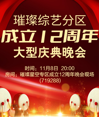 海涛🎤V娱热点