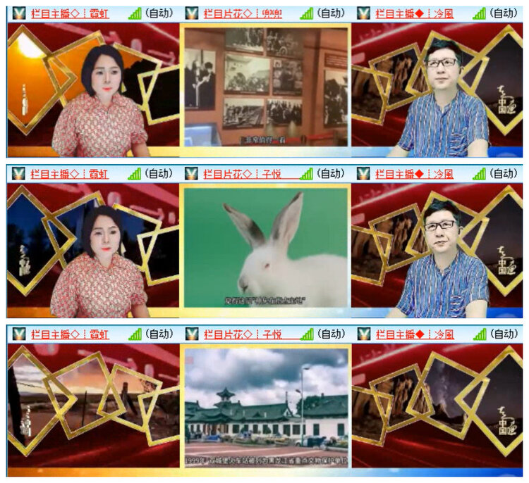 九小九324🎤V娱热点