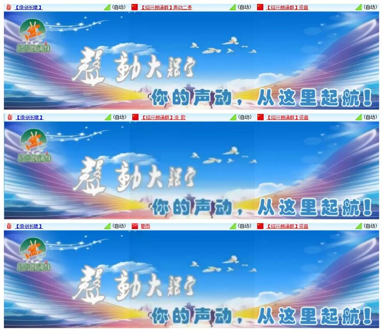 南风🎤V娱热点