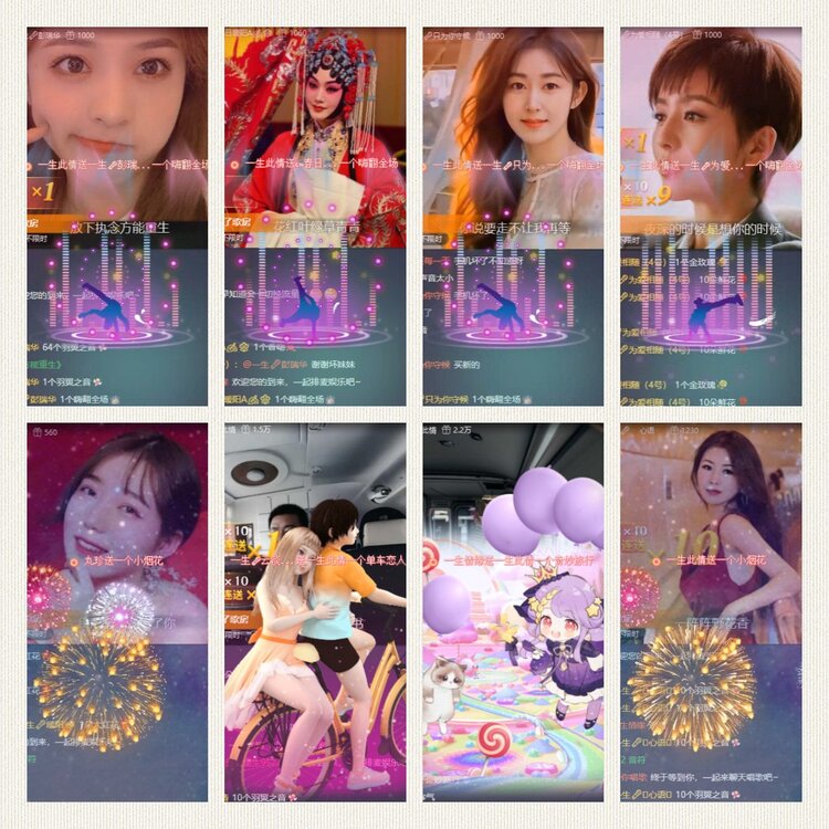 南风🎤V娱热点