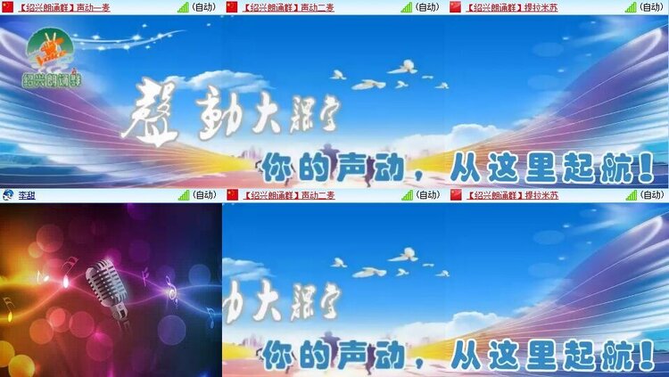 浓茶🎤V娱热点