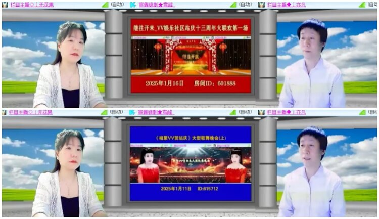 淡然🎤V娱热点