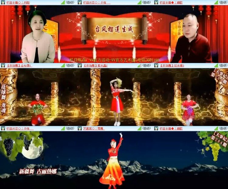 杜影🎤V娱热点