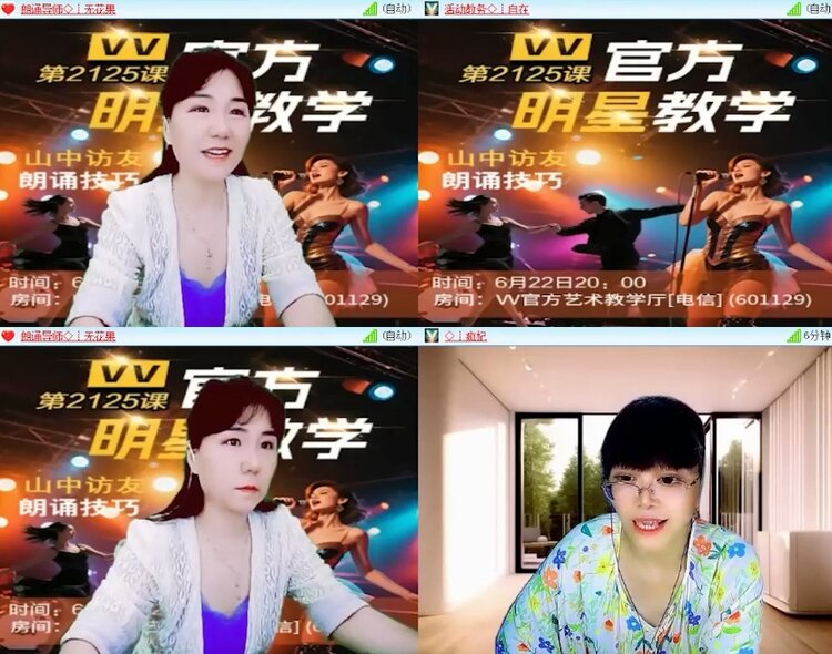 杜影🎤V娱热点