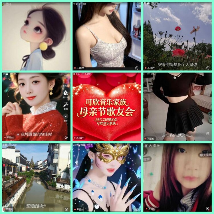 墨馨儿🎤V娱热点