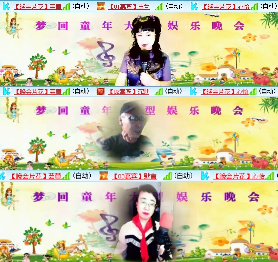 小六🎤V娱热点