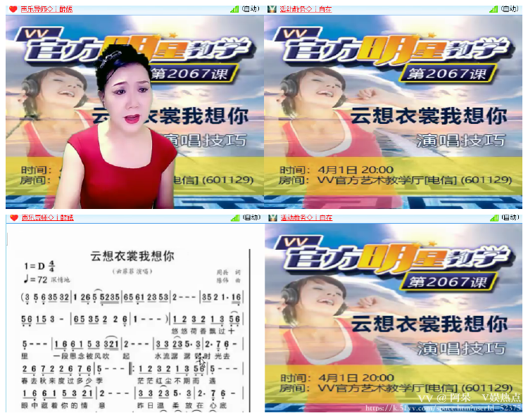 阿呆🎤V娱热点