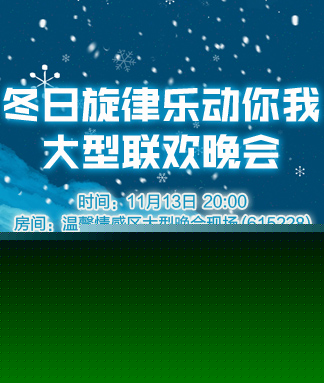 雨田🎤V娱热点