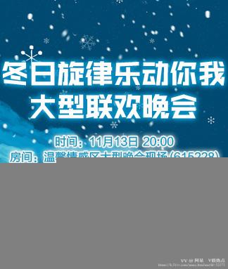 阿呆🎤V娱热点