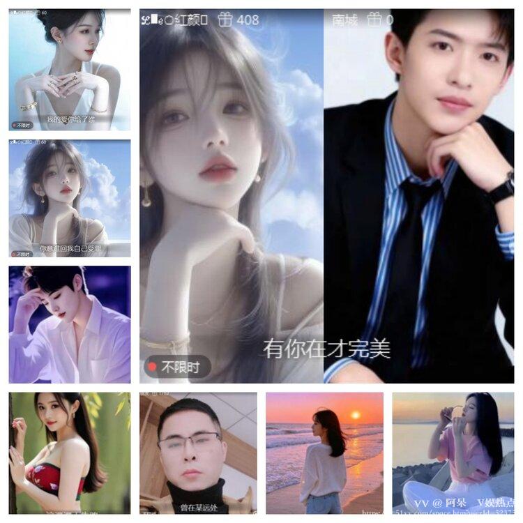 阿呆🎤V娱热点