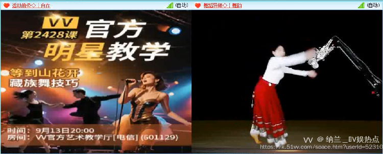 纳兰＿🎤V娱热点