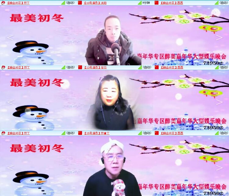 若雨🎤V娱热点