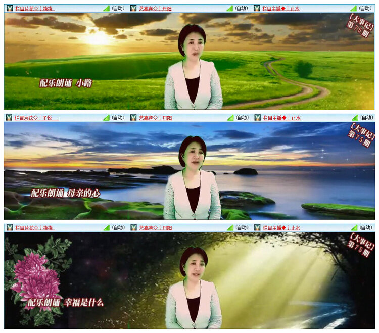 若雨🎤V娱热点