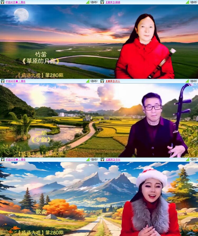 柠檬🎤V娱热点