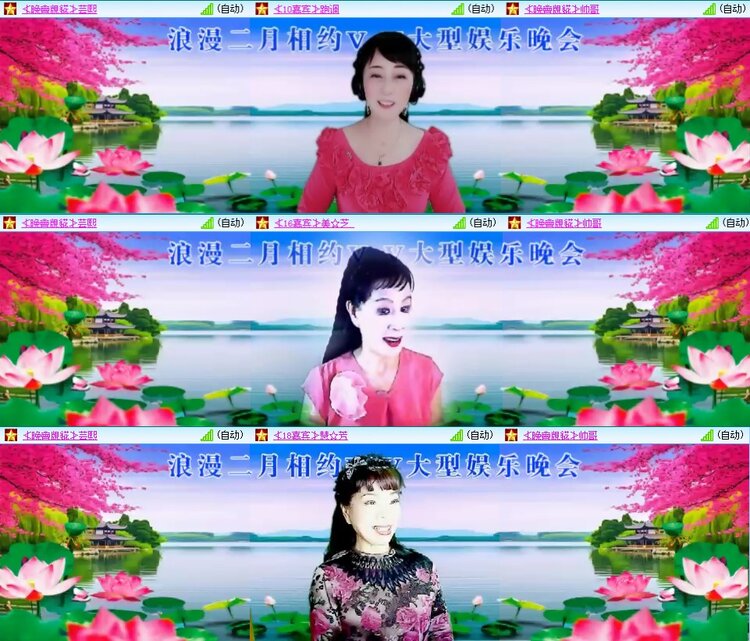 飞翔🎤V娱热点