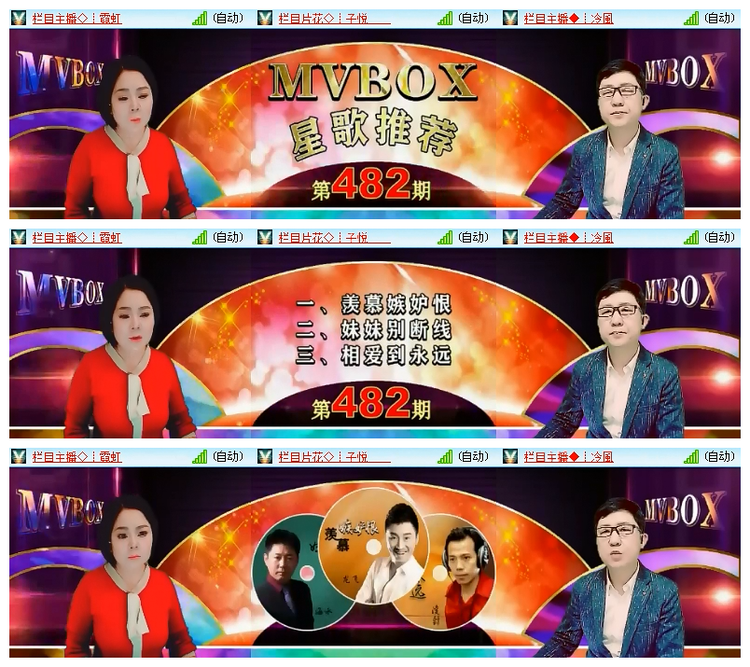 雪儿🎤V娱热点