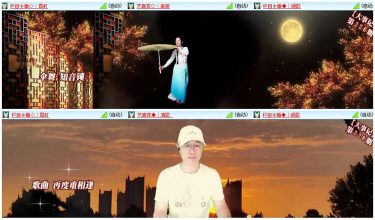 漂泊🎤V娱热点