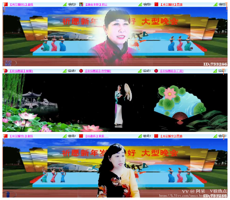 阿呆🎤V娱热点