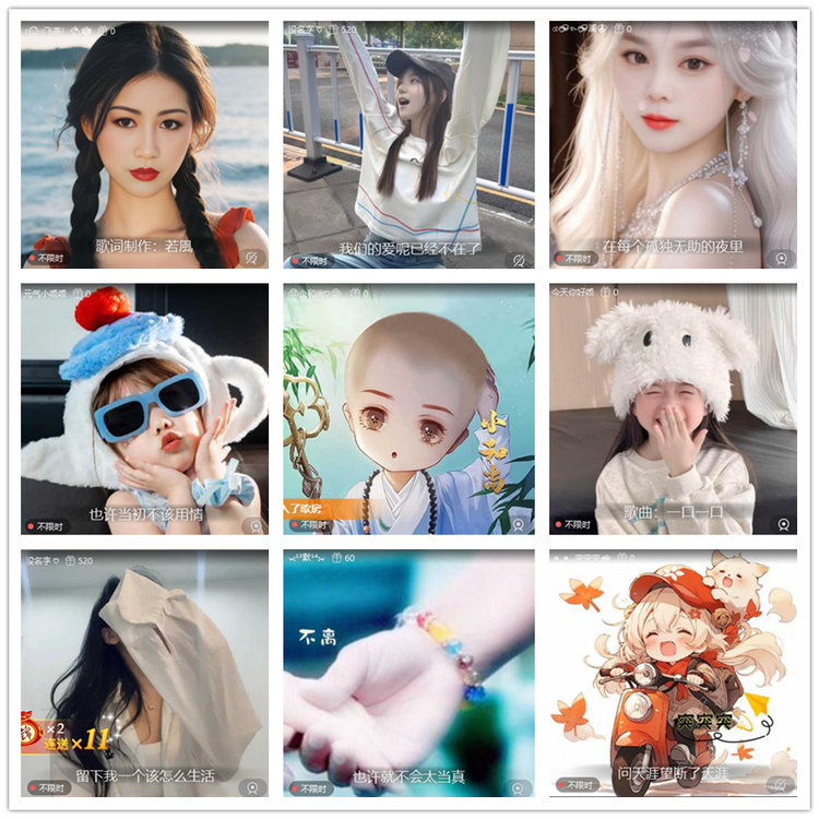 飘雪🎤V娱热点