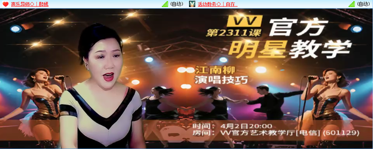 无言🎤V娱热点